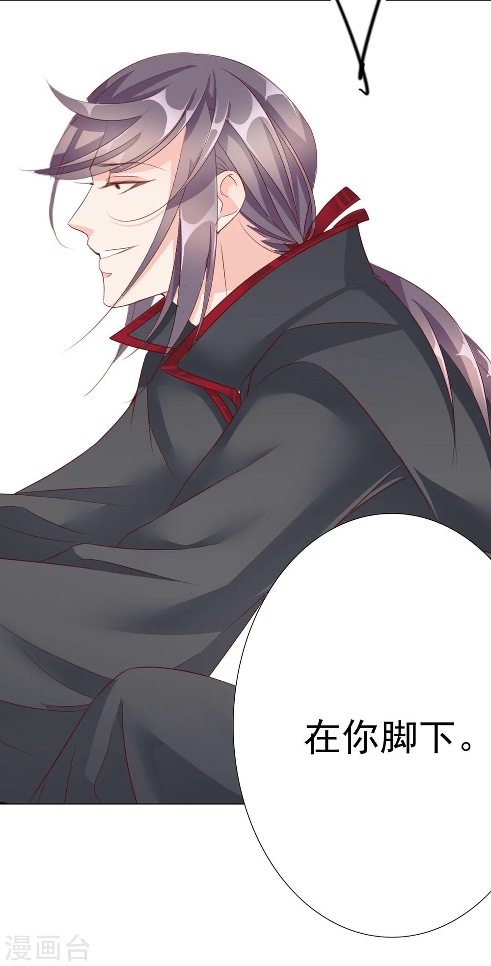 第66话 最好的选择-第66话