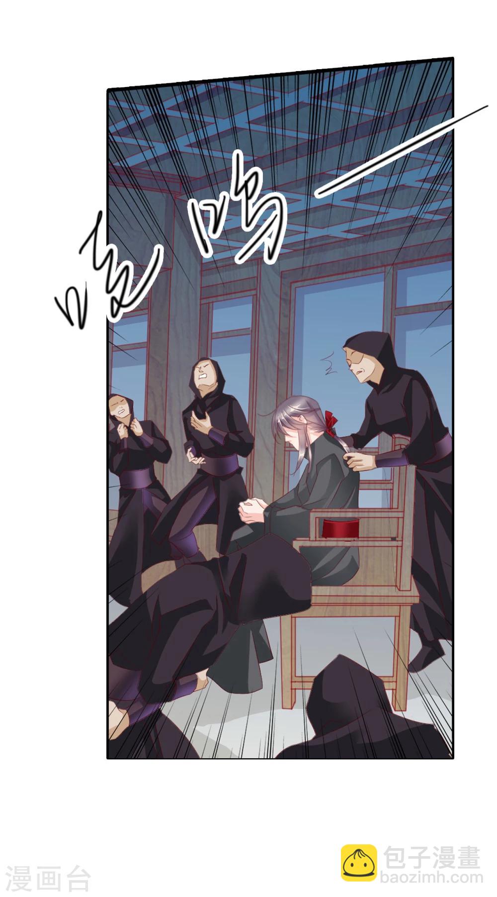 第66话 最好的选择-第66话