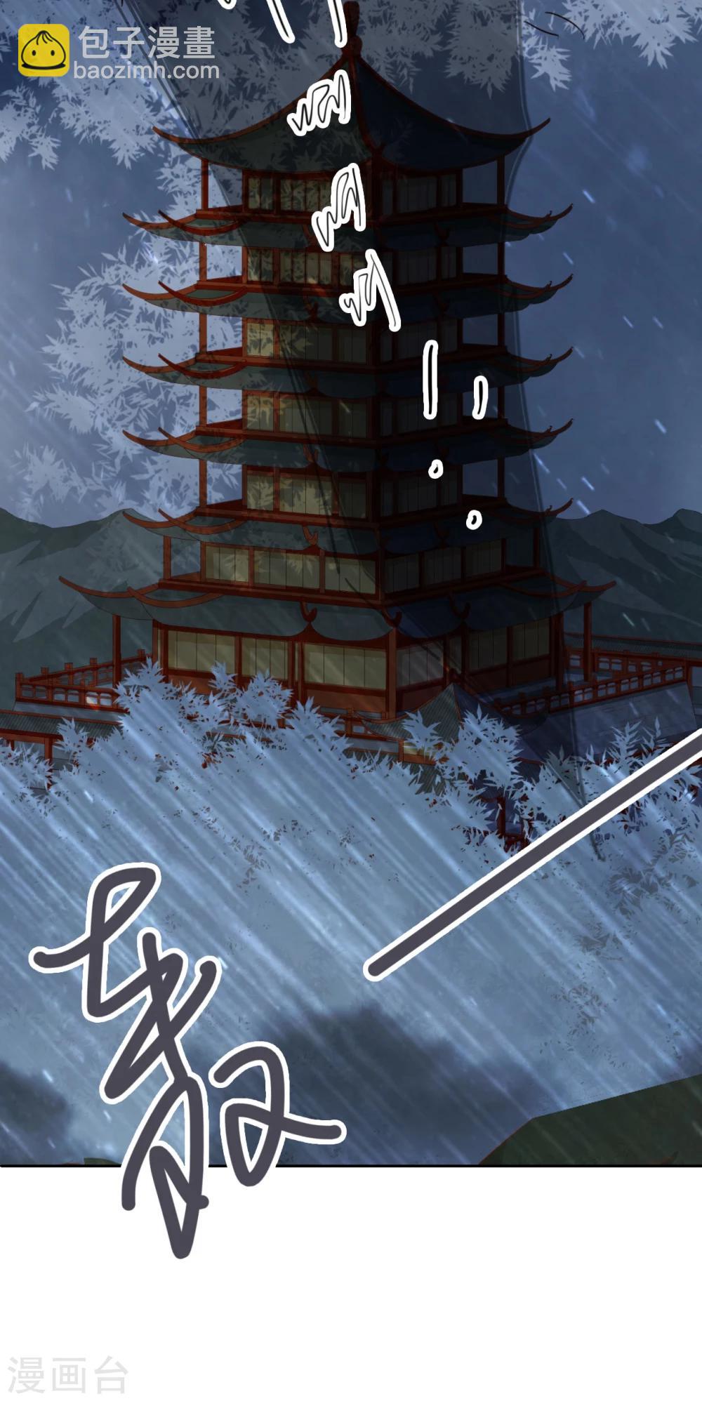 第66话 最好的选择-第66话