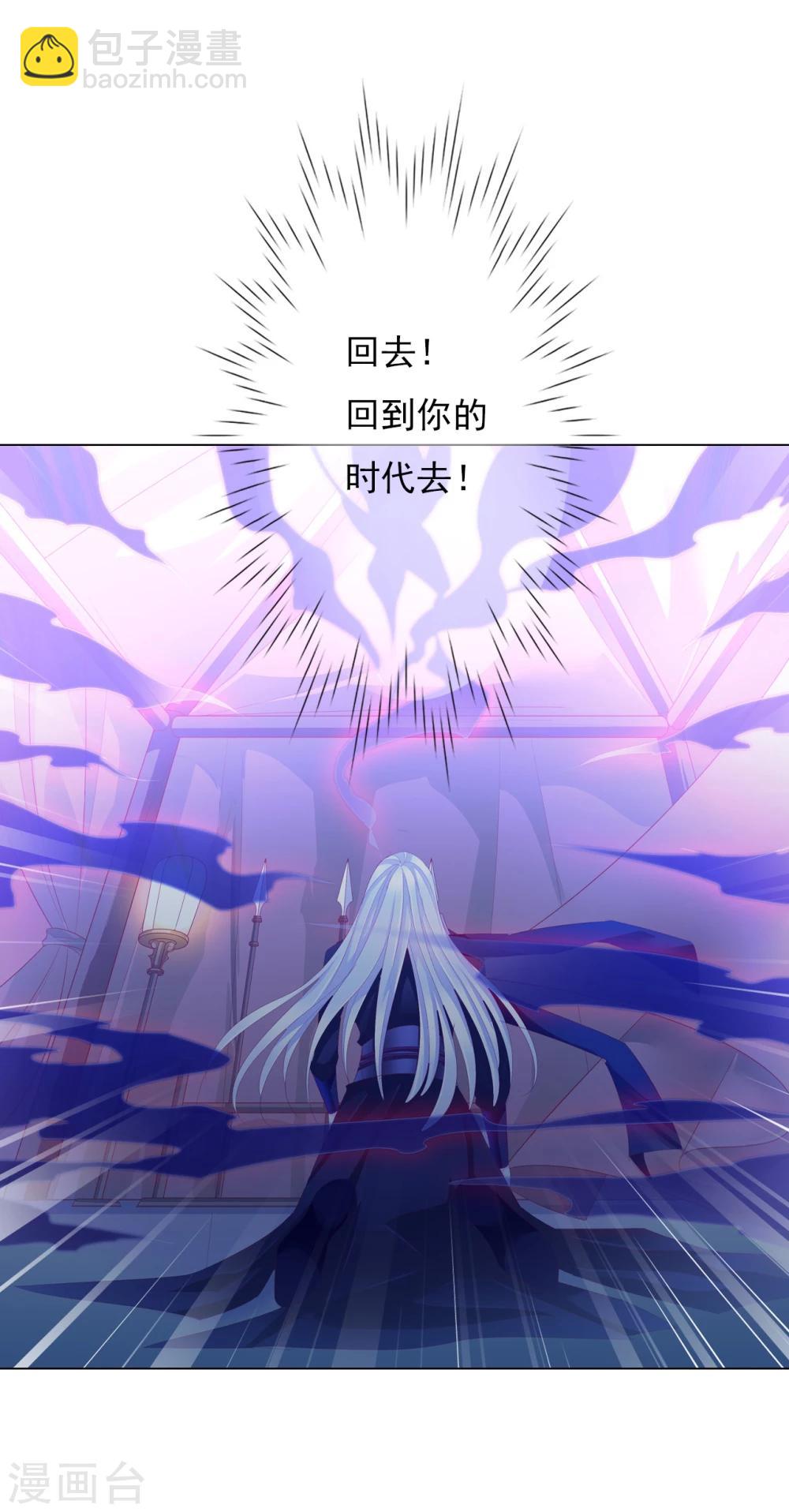 第66话 最好的选择-第66话