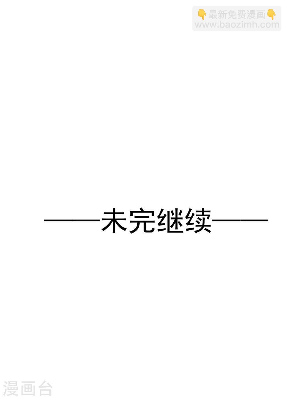 第66话 最好的选择-第66话