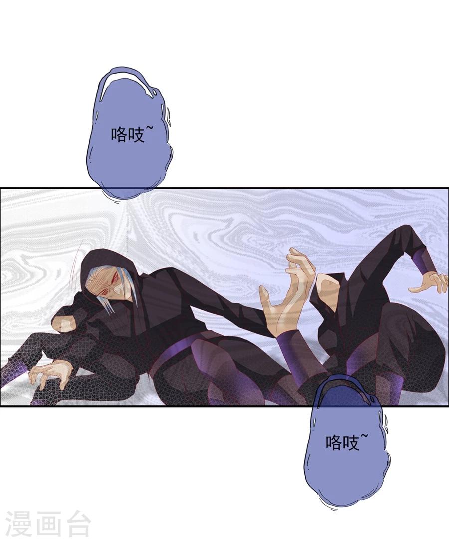 第68话 蝎子2-第68话