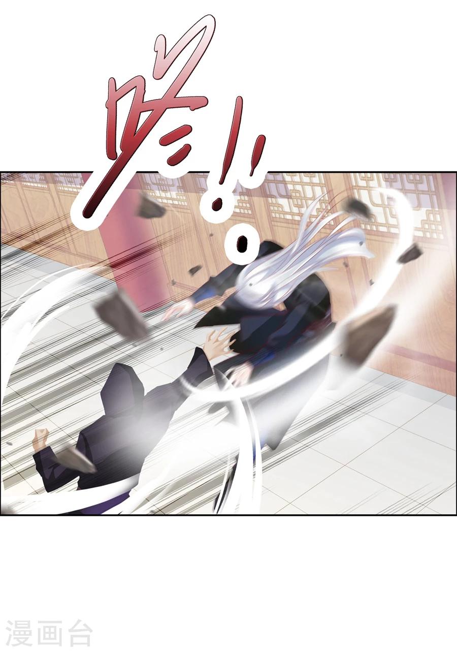 第68话 蝎子2-第68话