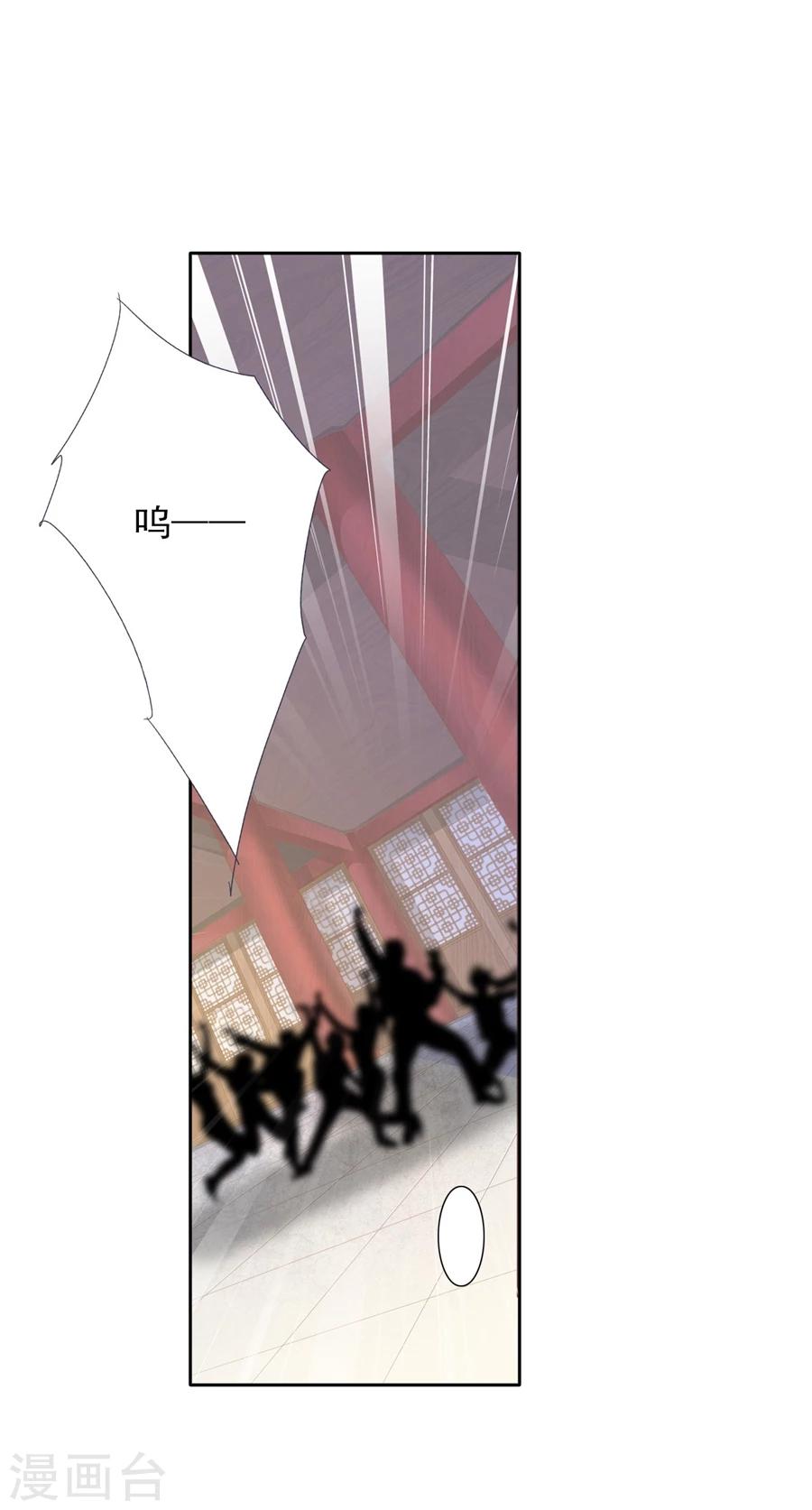 第68话 蝎子2-第68话