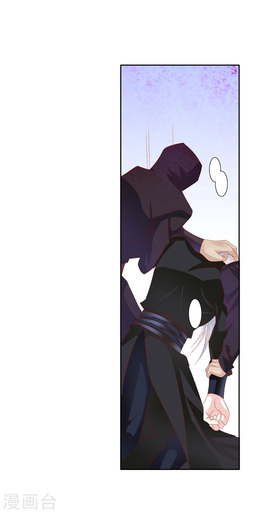 第68话 蝎子2-第68话