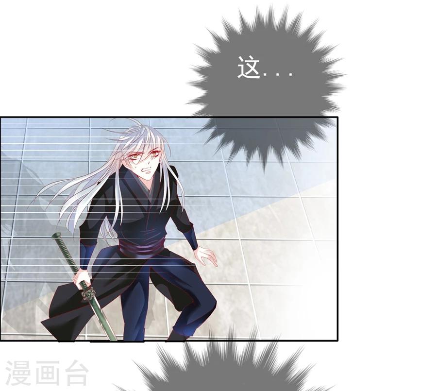 第68话 蝎子2-第68话