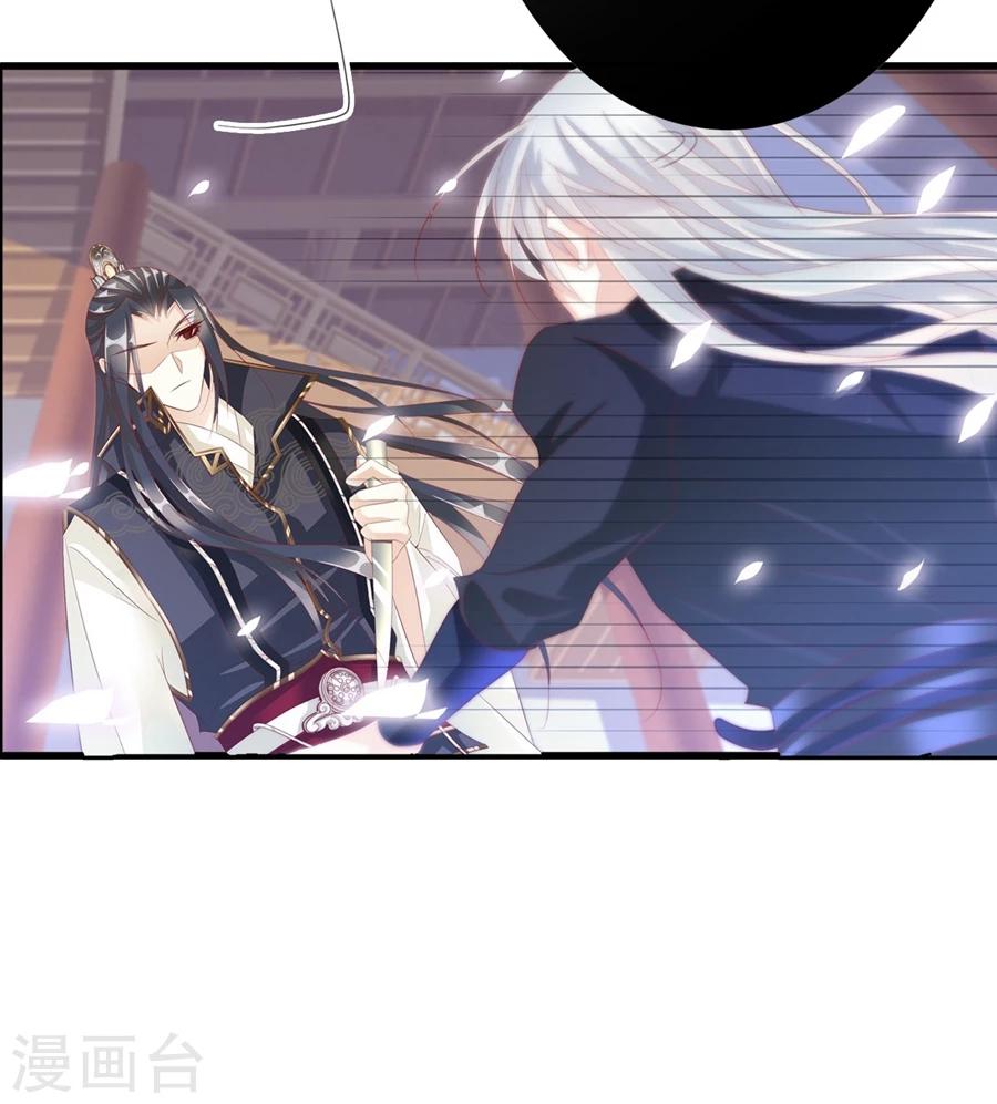 第68话 蝎子2-第68话