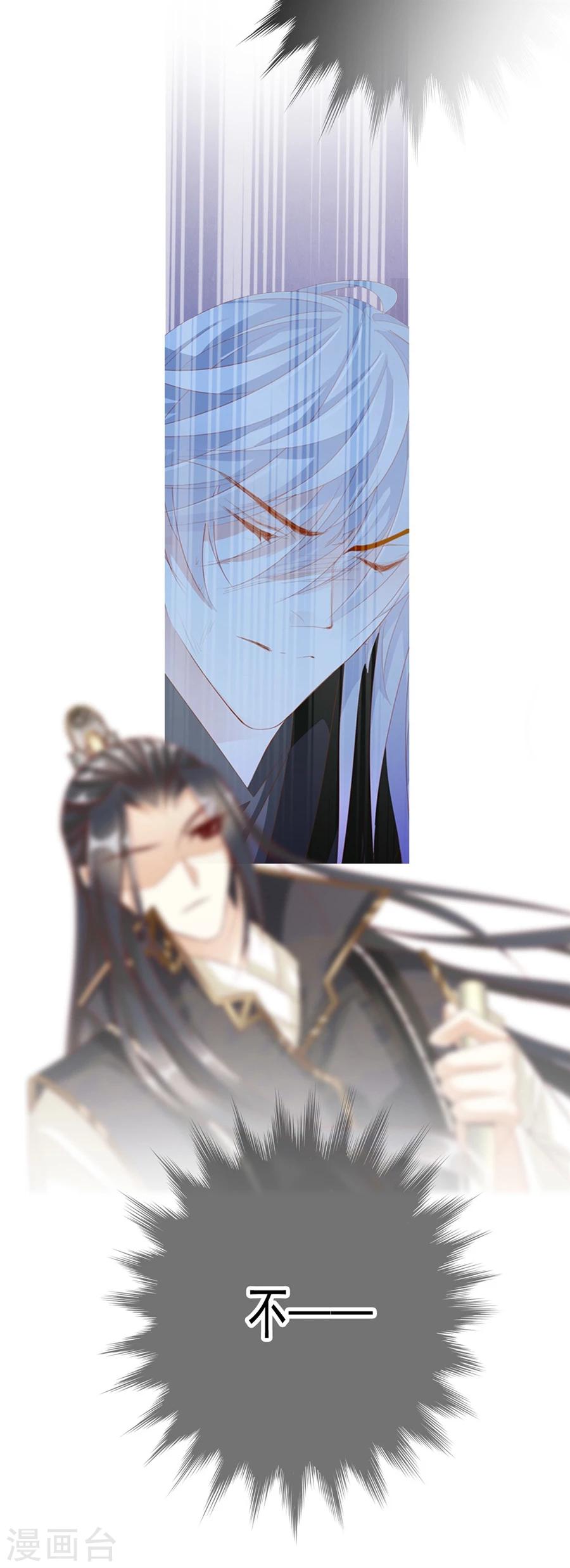 第68话 蝎子2-第68话