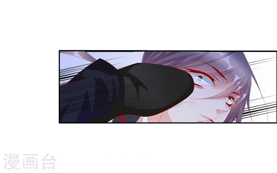 第68话 蝎子2-第68话