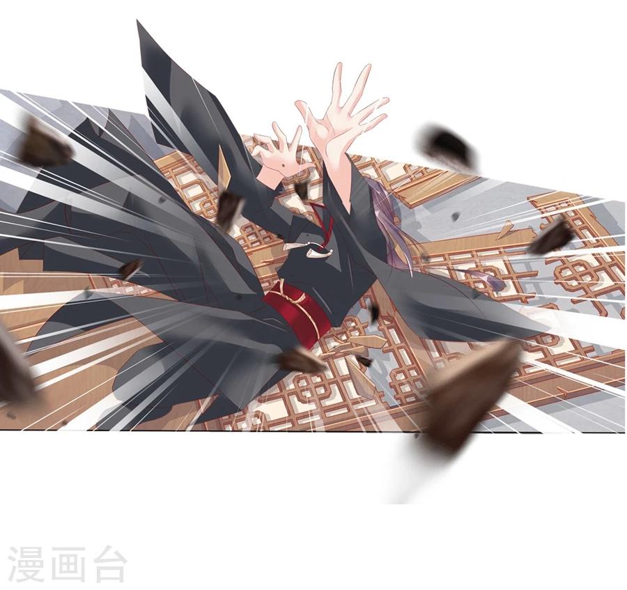 第68话 蝎子2-第68话