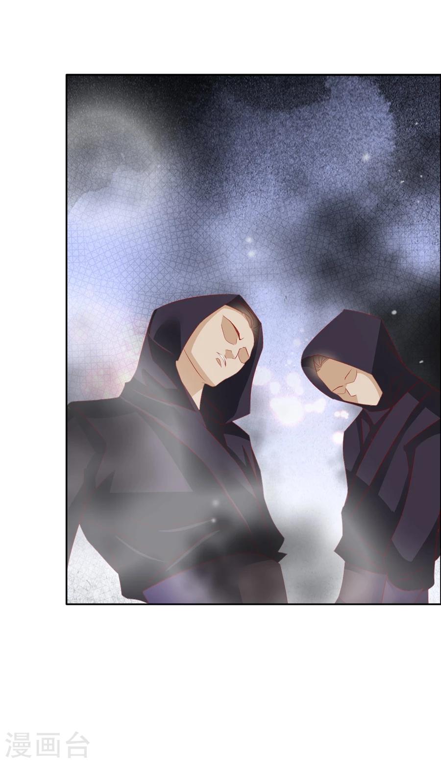 第68话 蝎子2-第68话