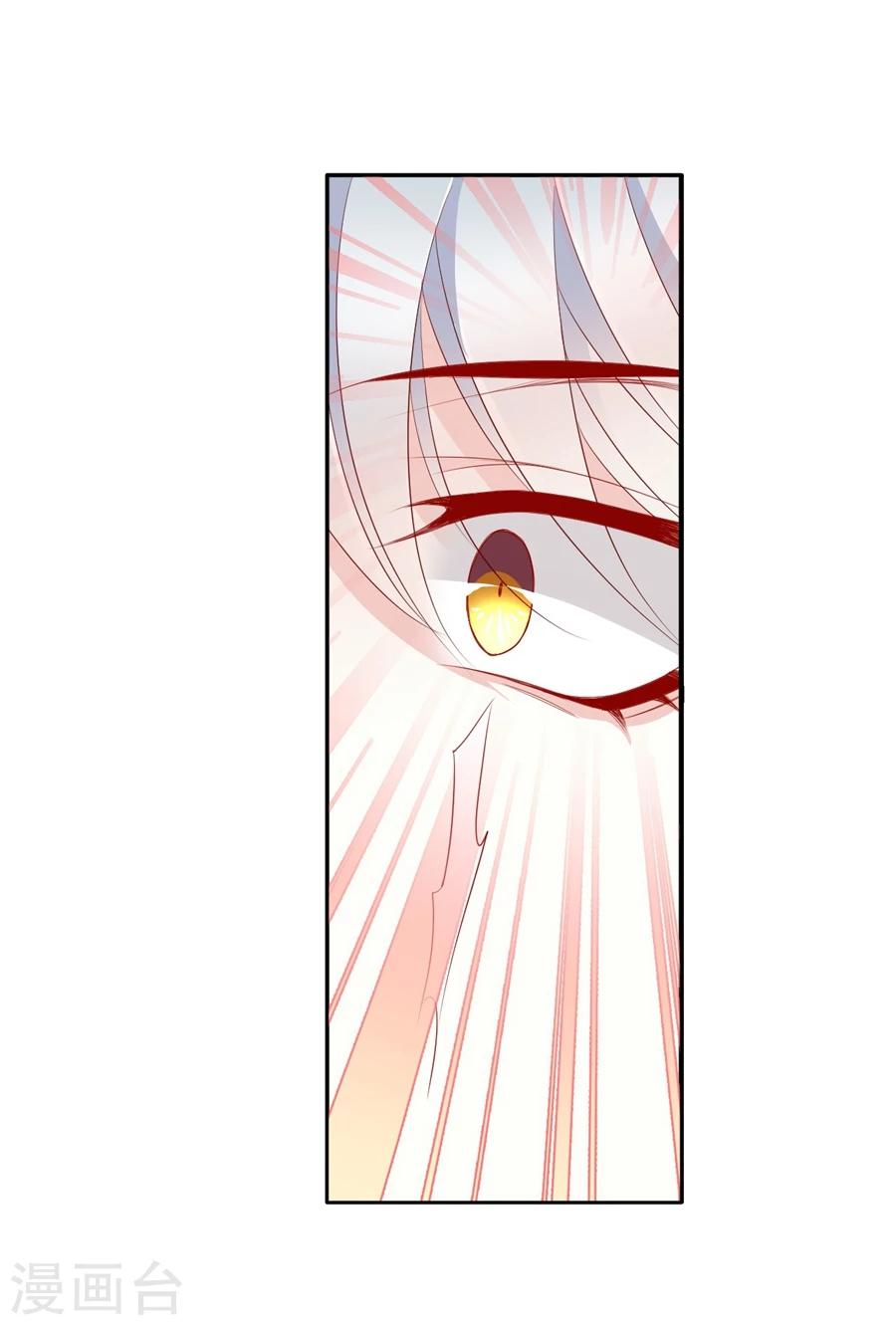 第68话 蝎子2-第68话