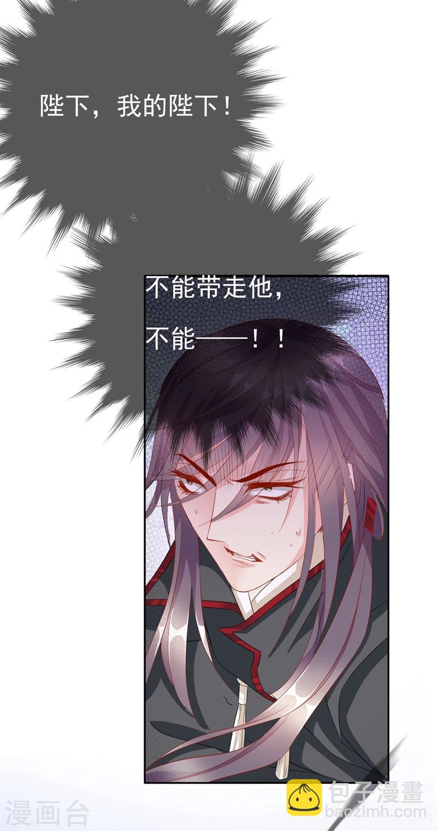 第68话 蝎子2-第68话