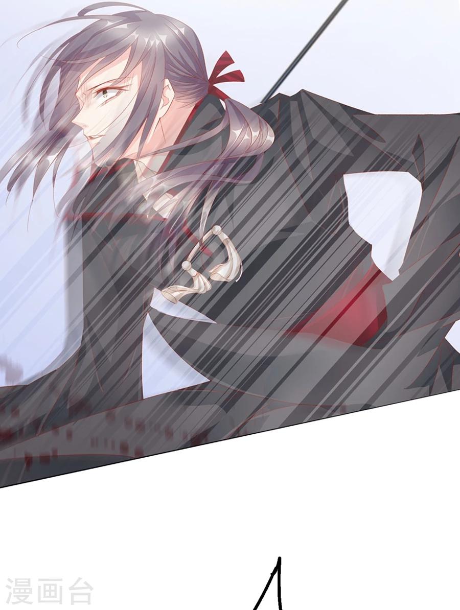 第68话 蝎子2-第68话