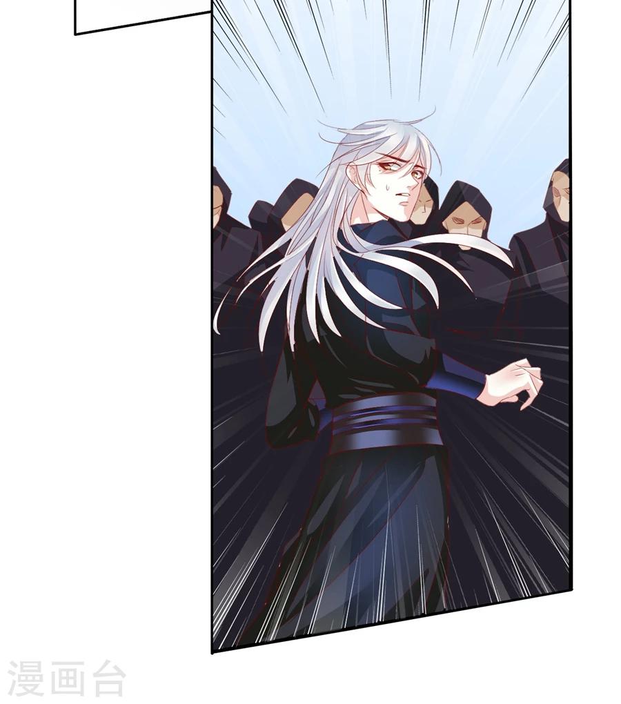 第68话 蝎子2-第68话