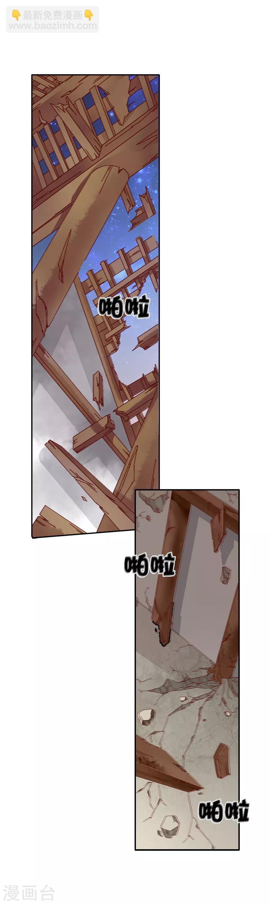 最终话 大结局(1/2)-第70话