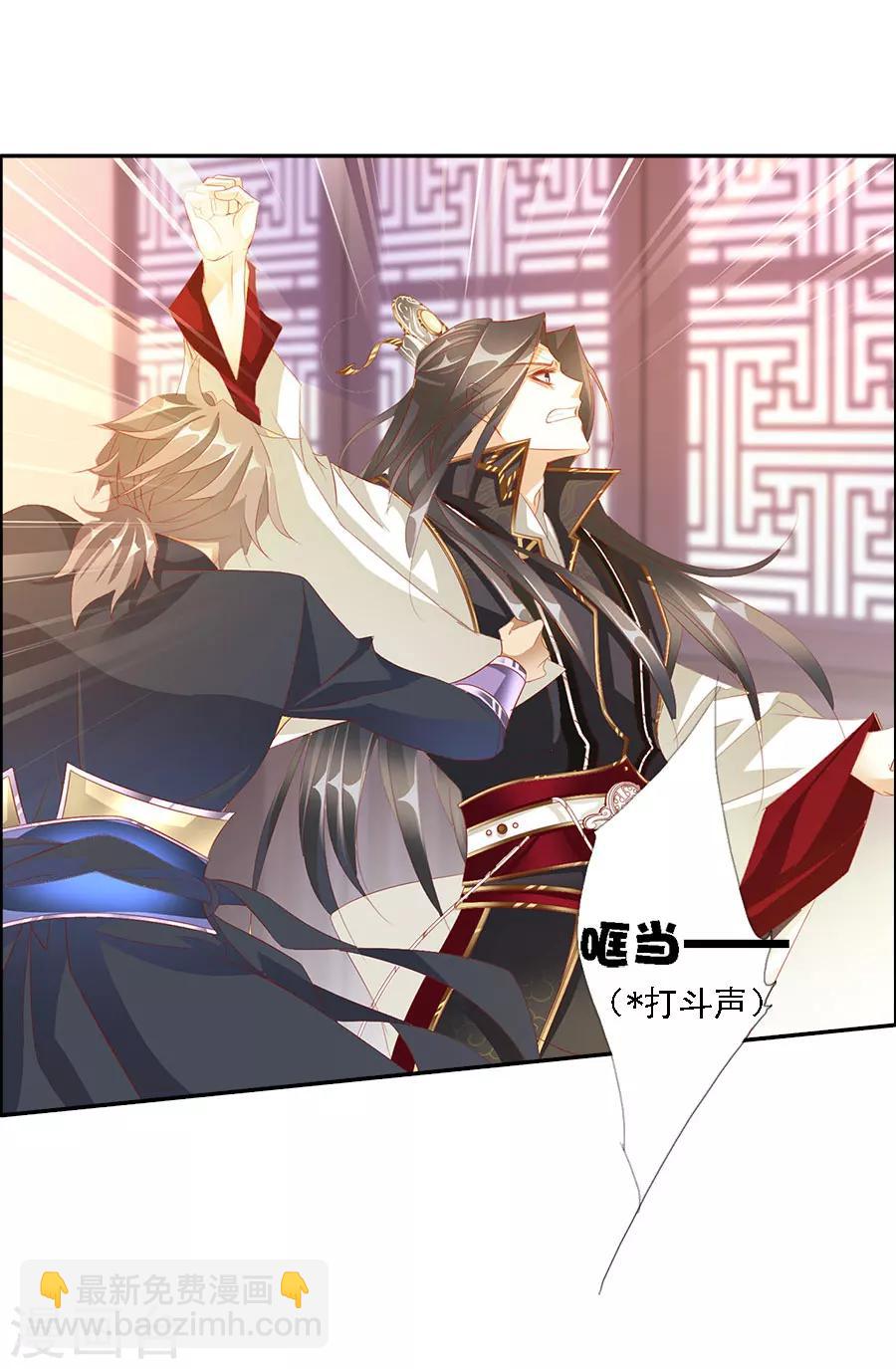 最终话 大结局(1/2)-第70话