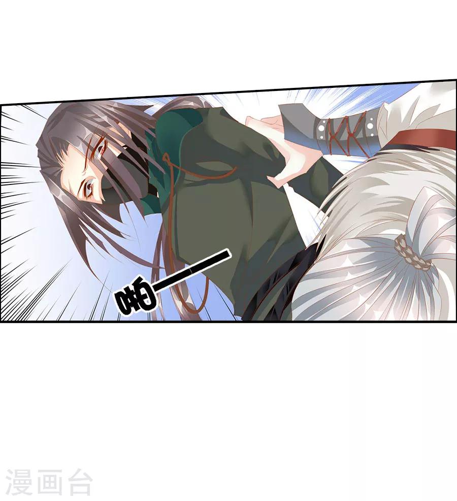 最终话 大结局(1/2)-第70话