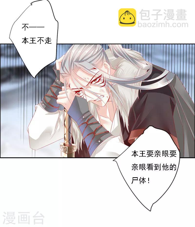 最终话 大结局(1/2)-第70话