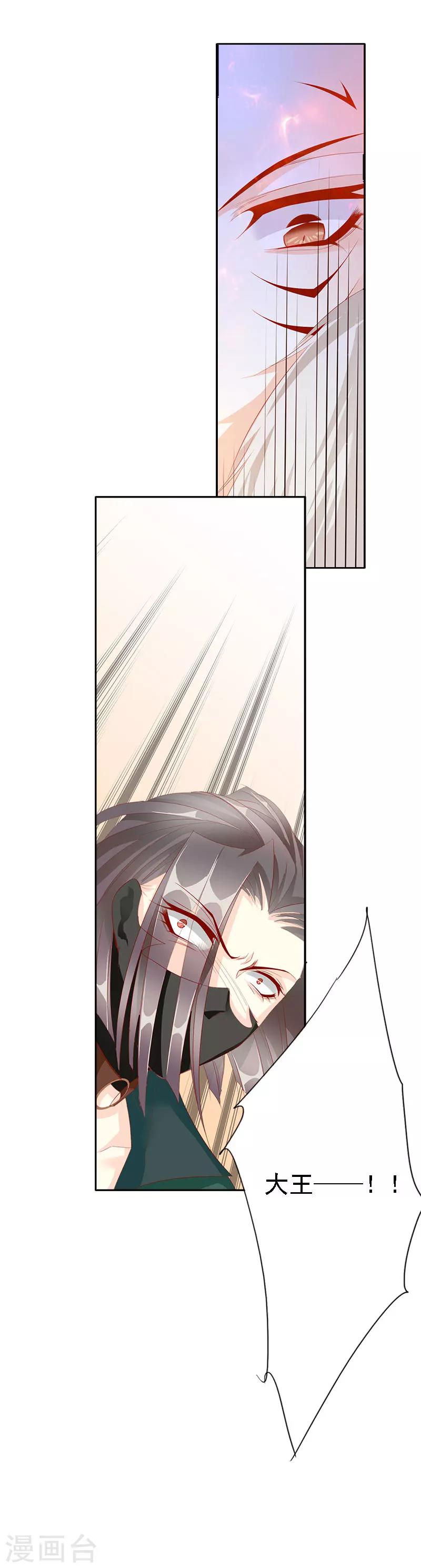 最终话 大结局(1/2)-第70话