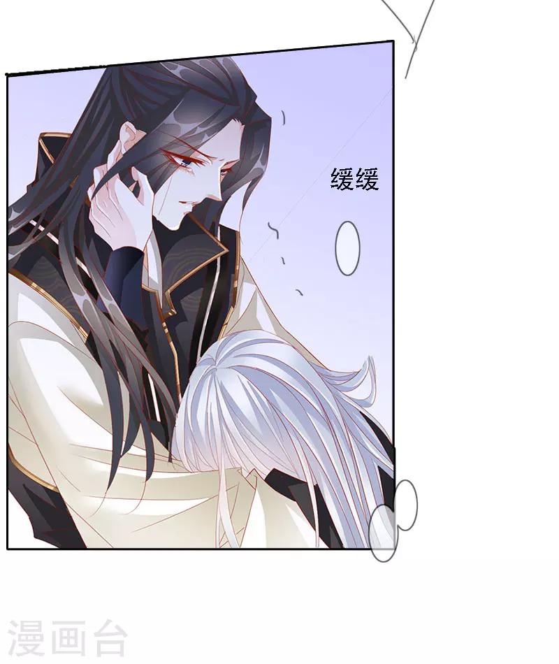 最终话 大结局(1/2)-第70话