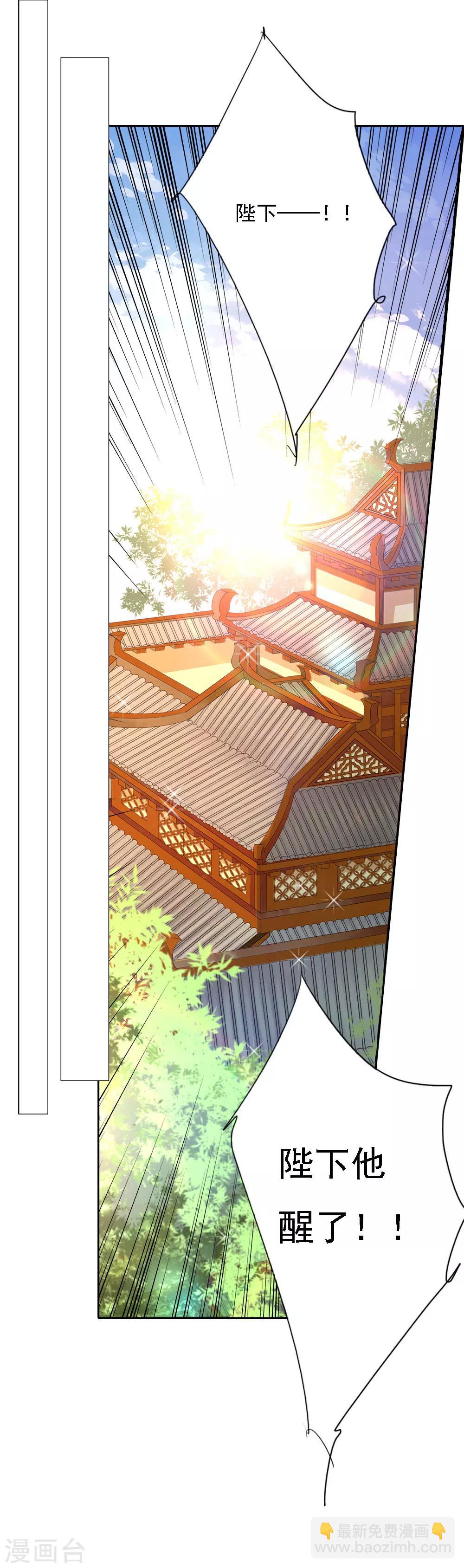 最终话 大结局(1/2)-第70话