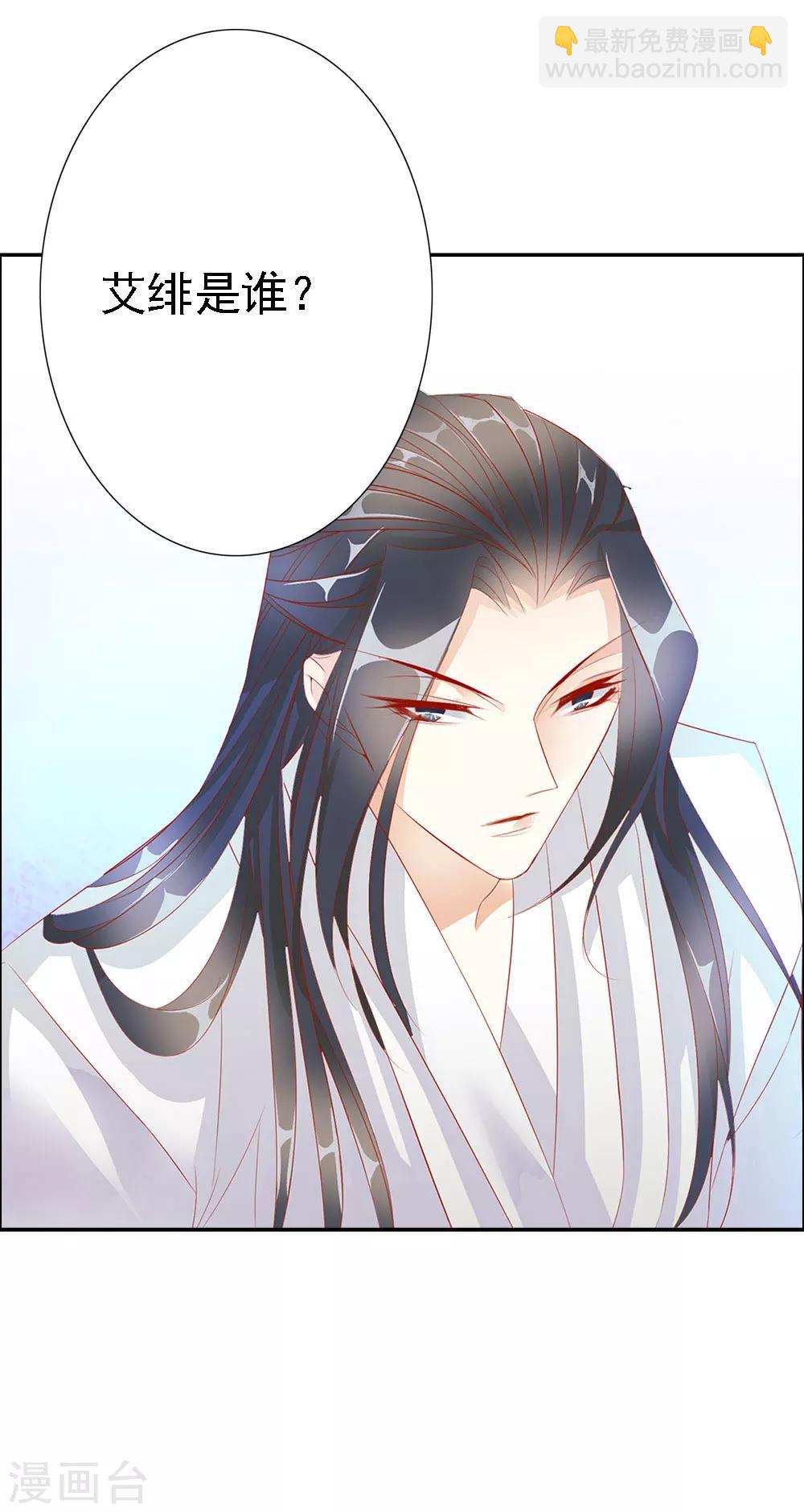 最终话 大结局(1/2)-第70话