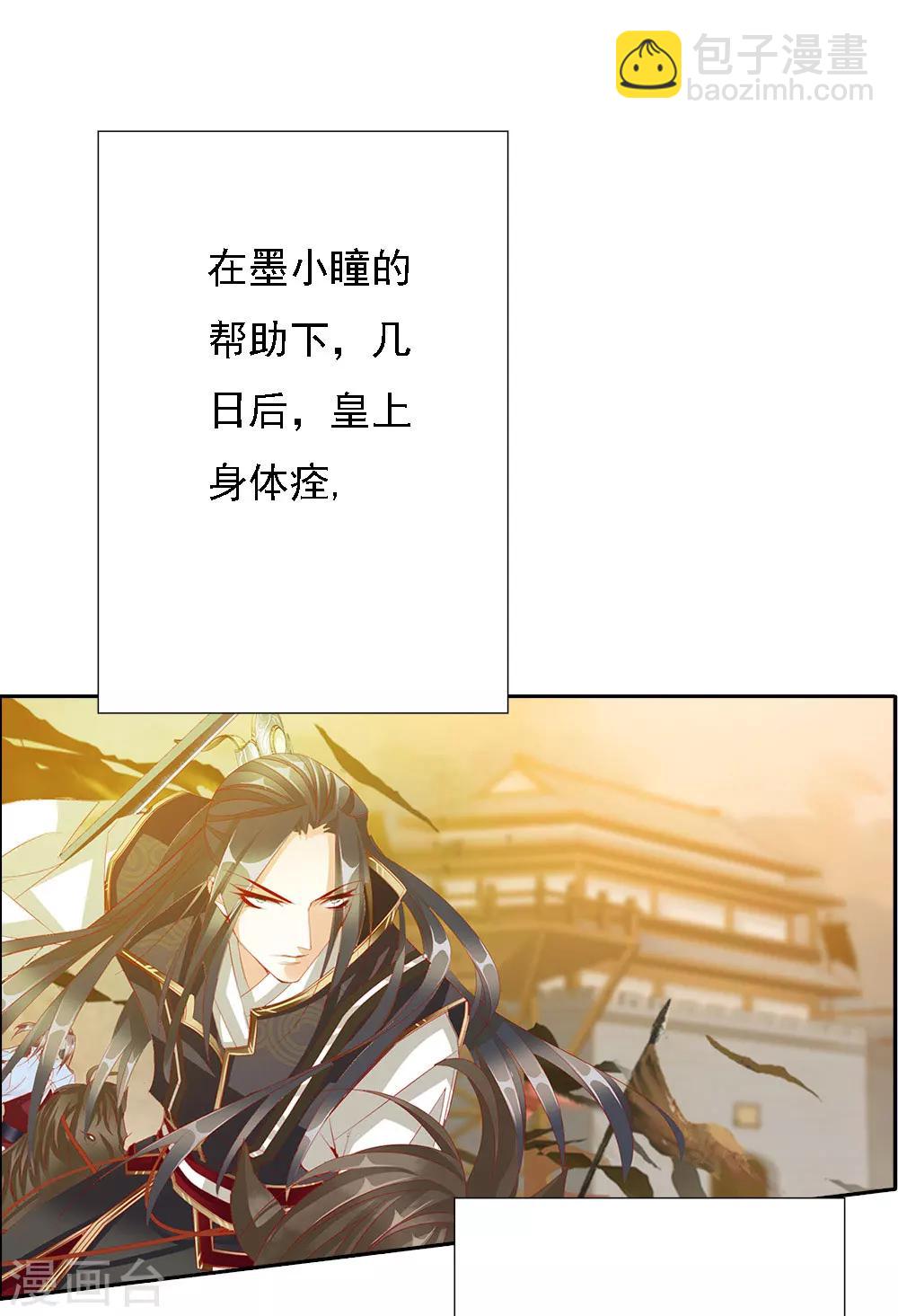 最终话 大结局(1/2)-第70话