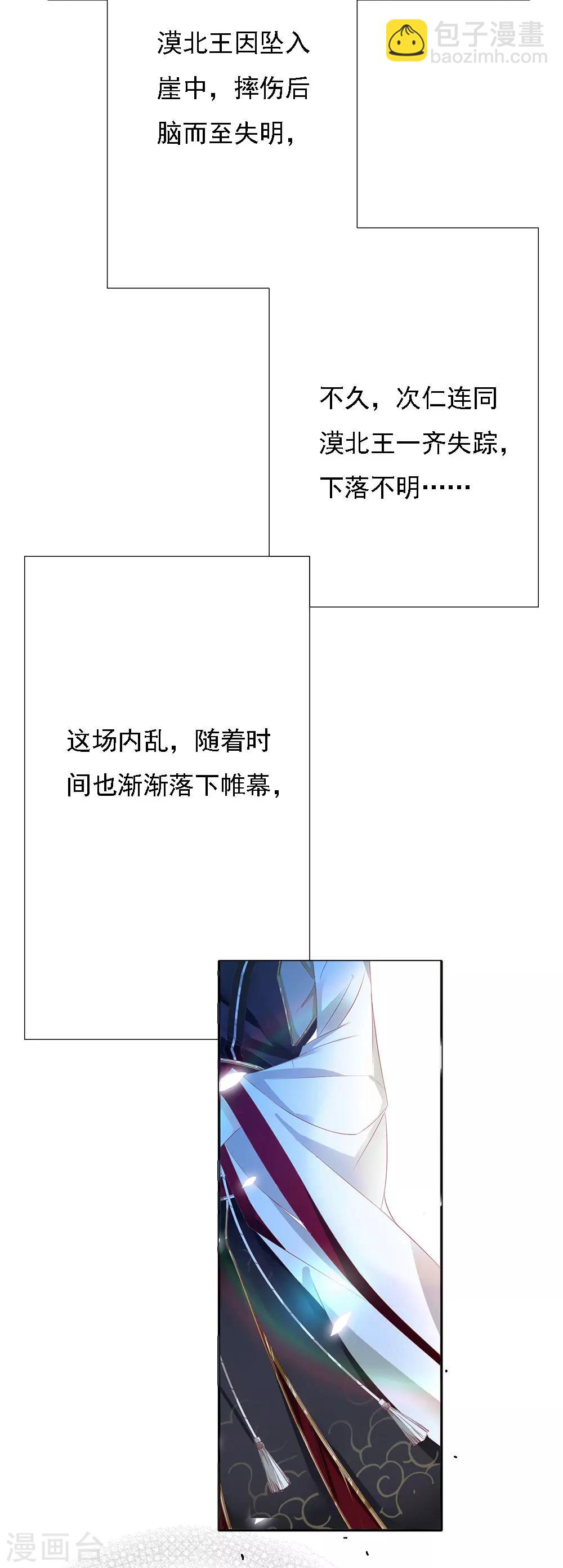 最终话 大结局(1/2)-第70话