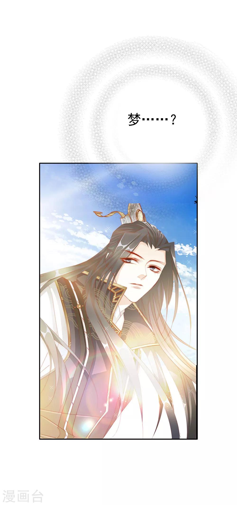 最终话 大结局(1/2)-第70话