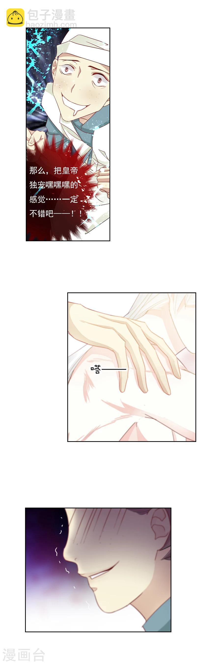 第8话 深夜澡堂-第8话