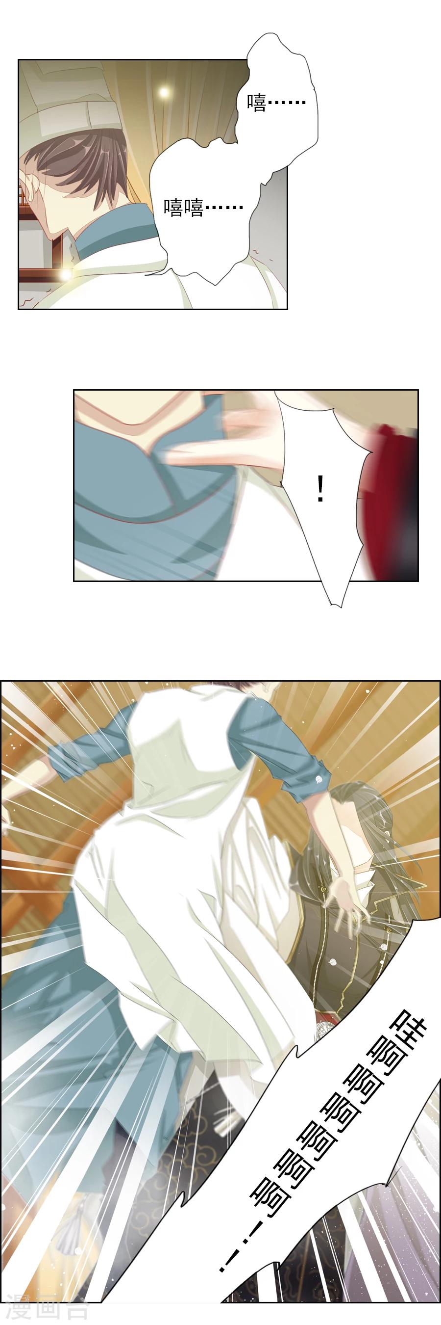 第8话 深夜澡堂-第8话