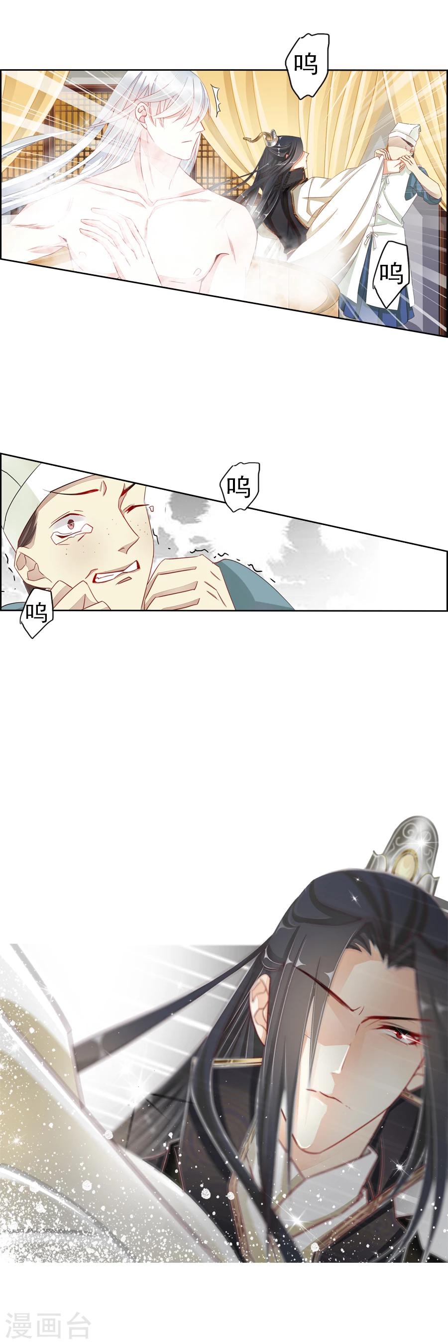 第8话 深夜澡堂-第8话