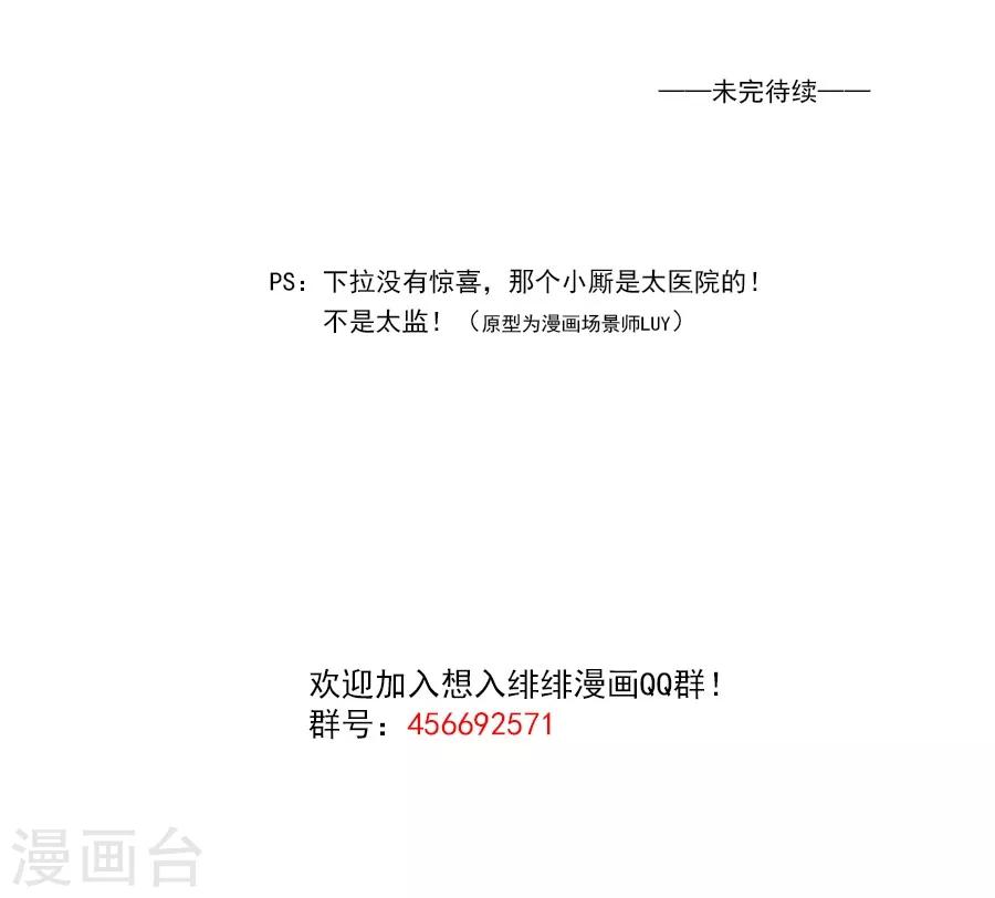 第8话 深夜澡堂-第8话