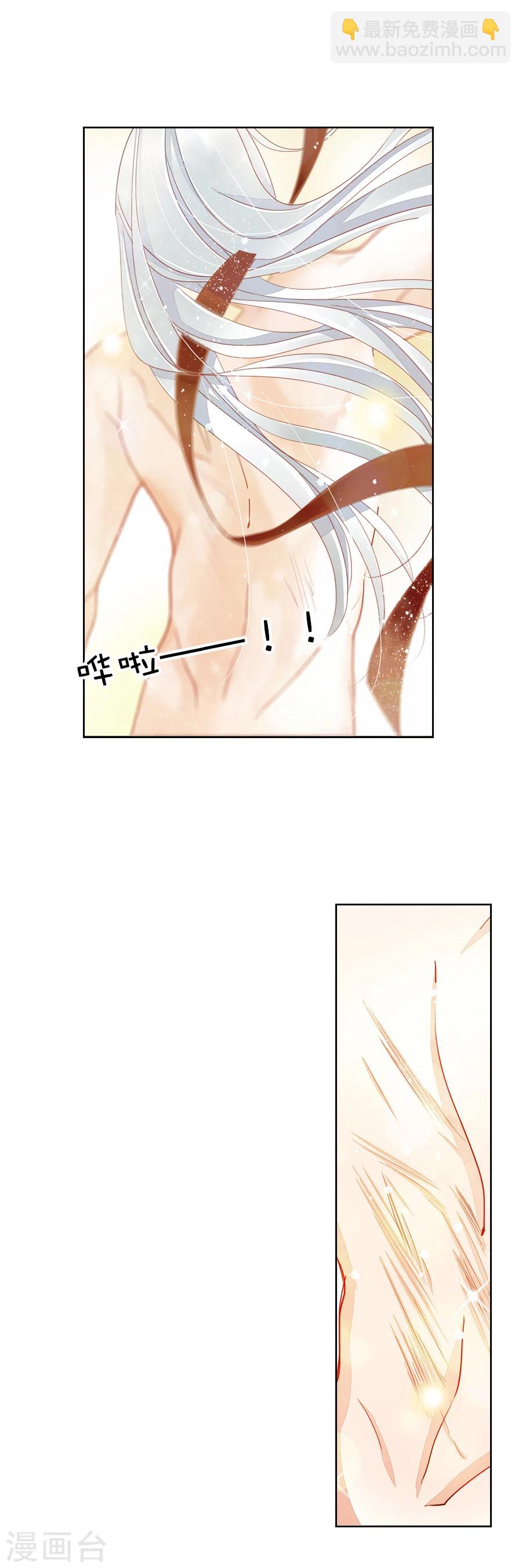 第8话 深夜澡堂-第8话