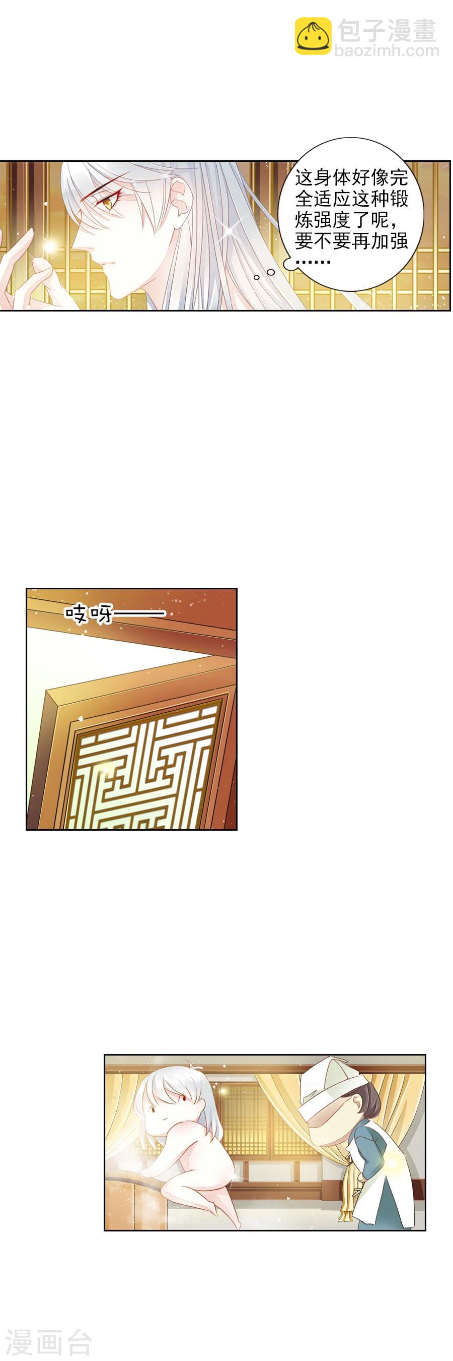 第8话 深夜澡堂-第8话