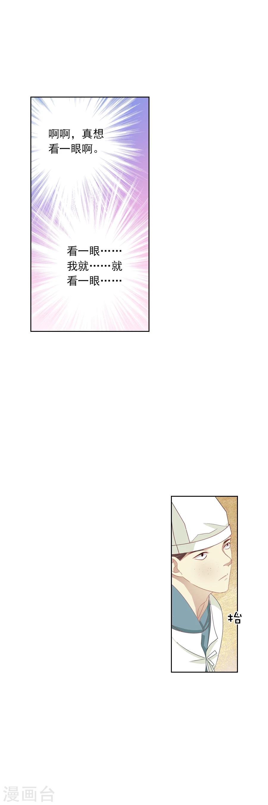 第8话 深夜澡堂-第8话