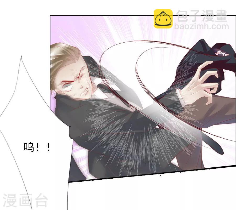 第72话 二分之一的相遇2-第72话