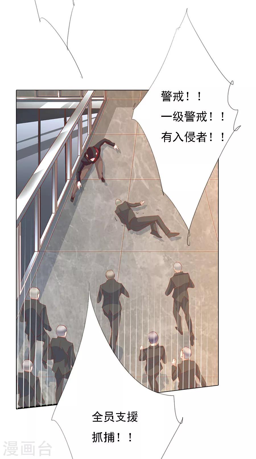 第72话 二分之一的相遇2-第72话