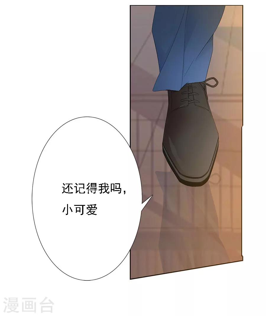 第72话 二分之一的相遇2-第72话