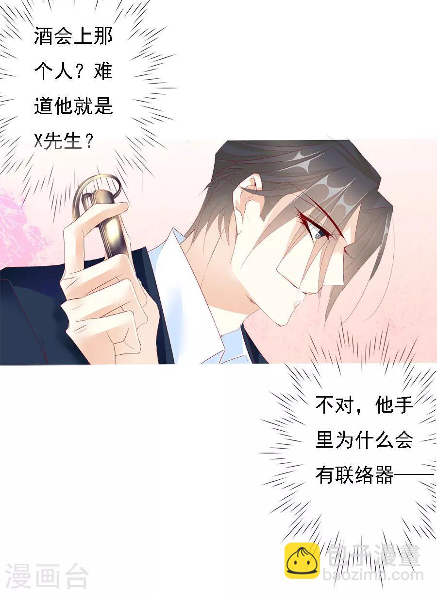 第72话 二分之一的相遇2-第72话