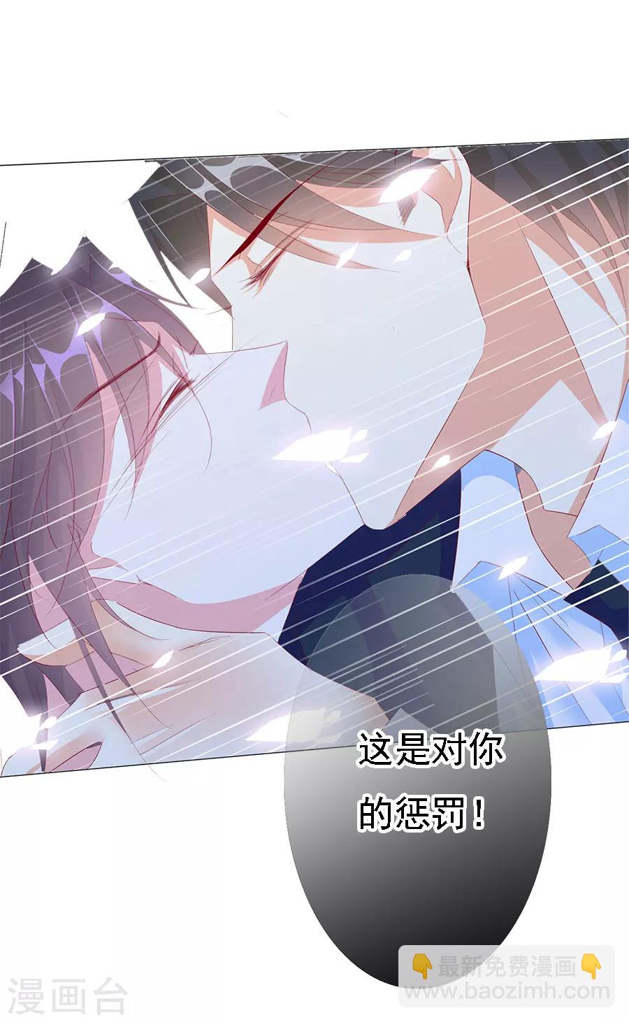 第72话 二分之一的相遇2-第72话