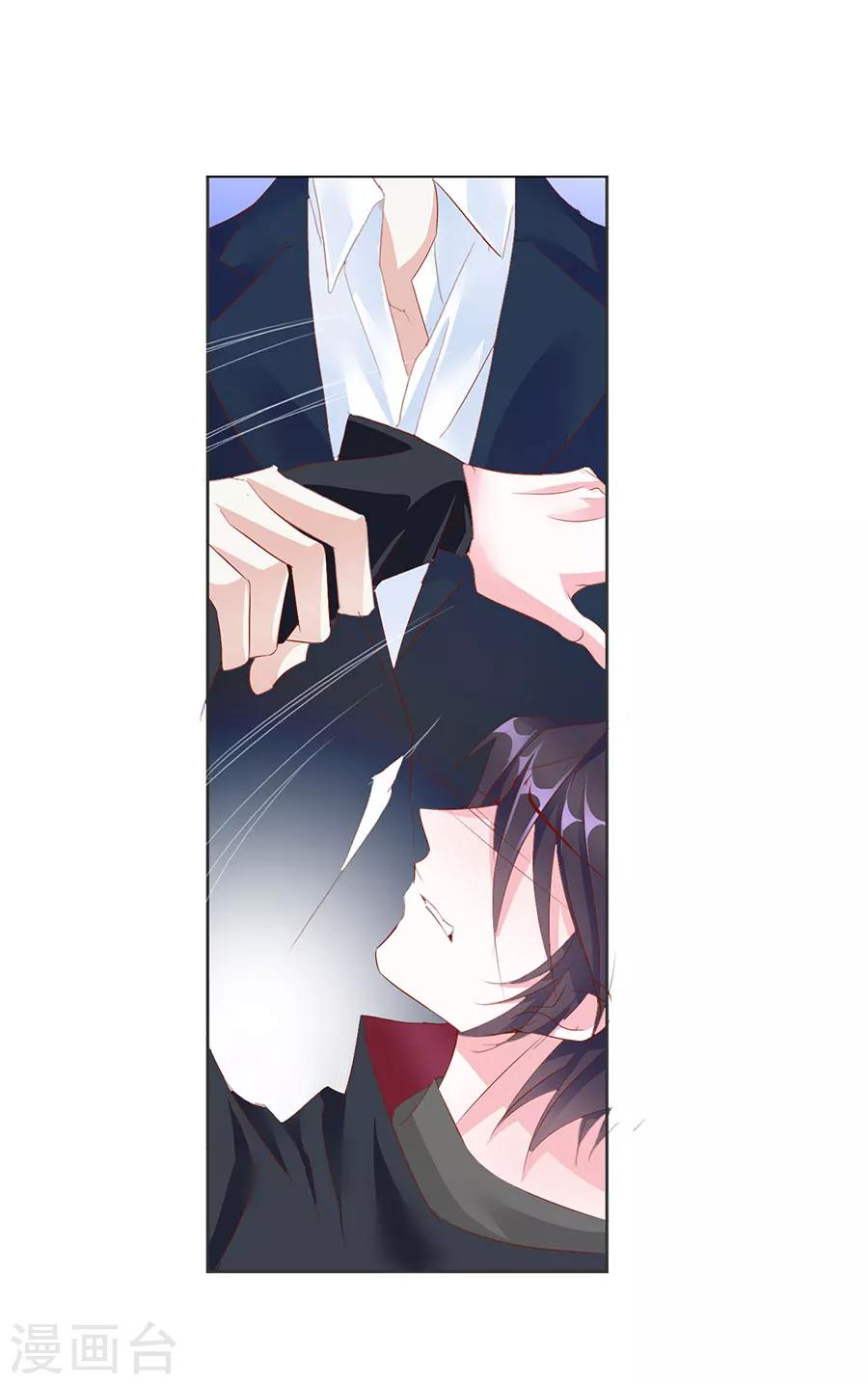 第72话 二分之一的相遇2-第72话