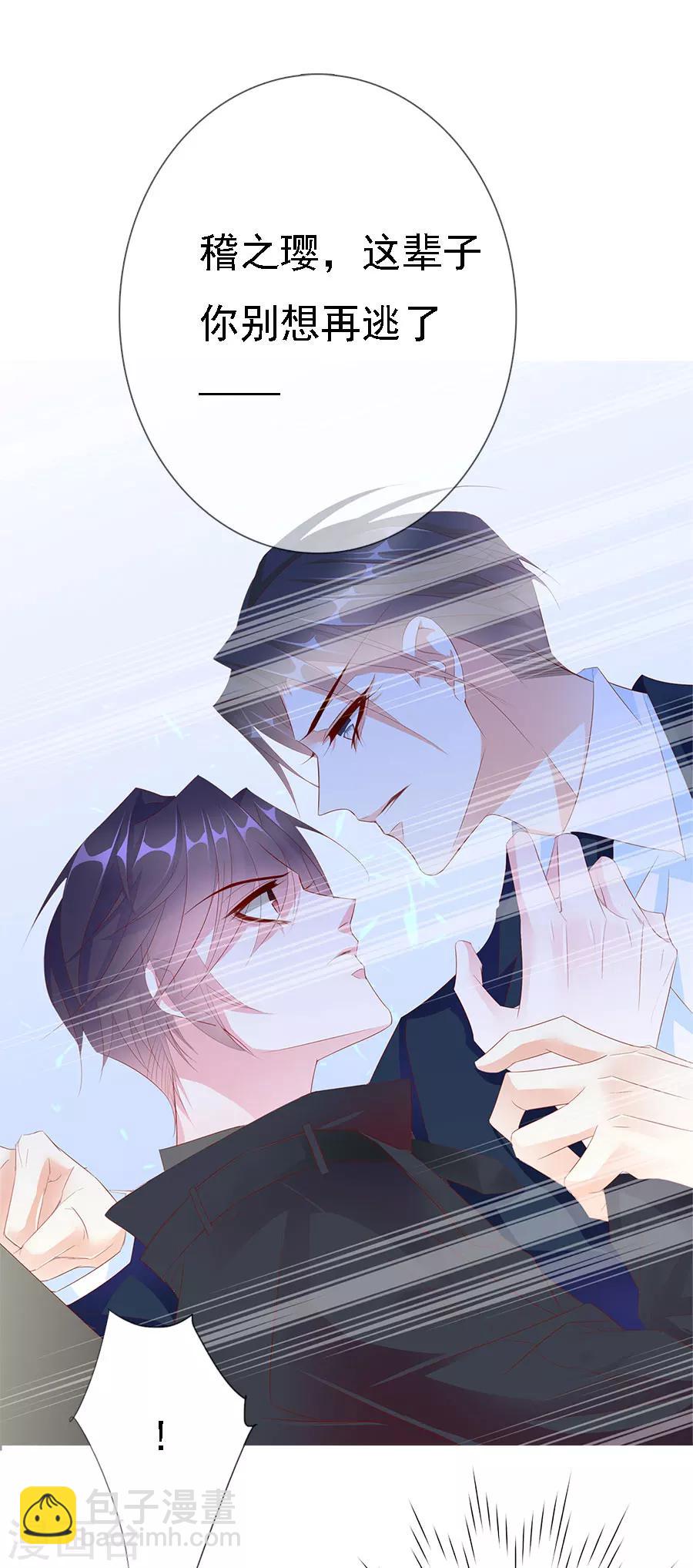 第72话 二分之一的相遇2-第72话