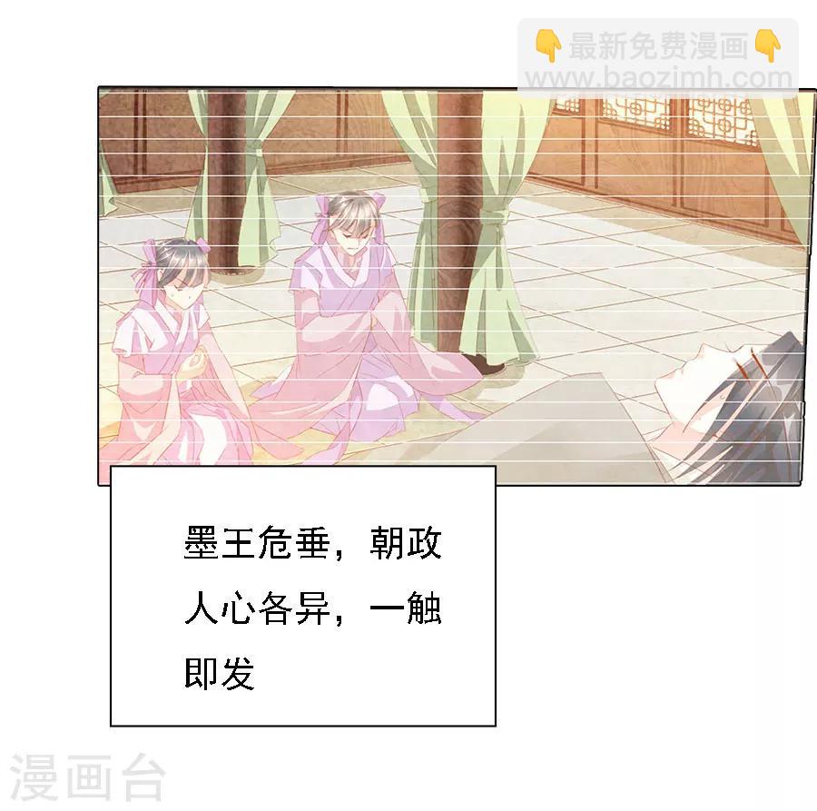 第72话 二分之一的相遇2-第72话