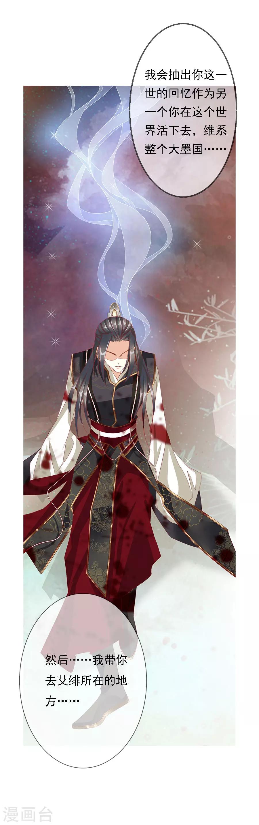 第72话 二分之一的相遇2-第72话