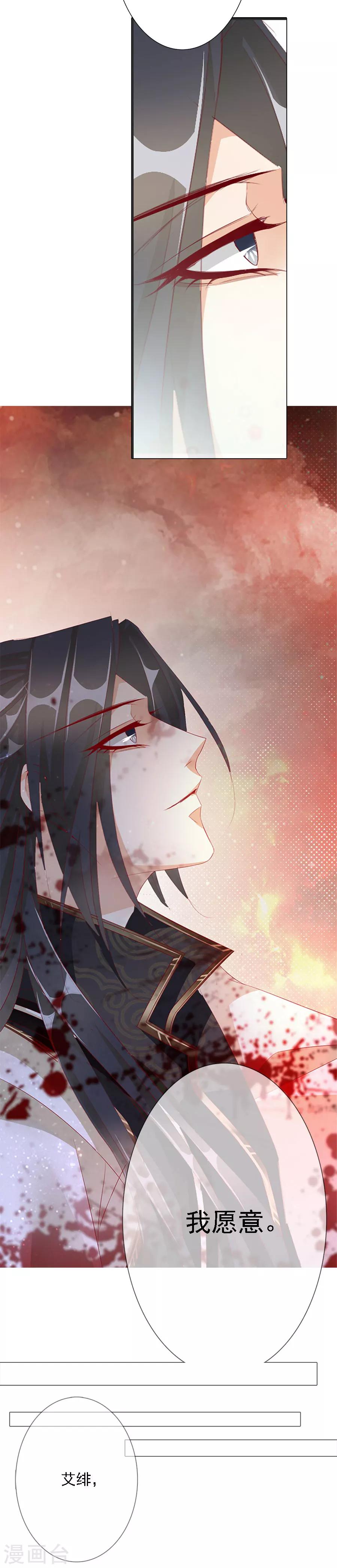 第72话 二分之一的相遇2-第72话