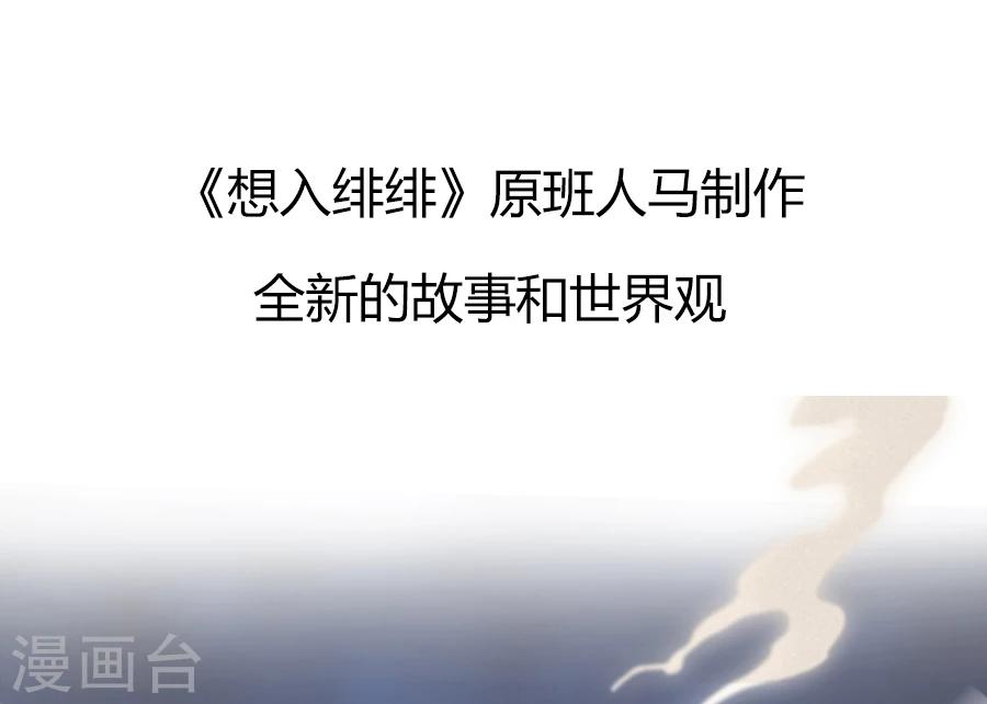 第74话 我想剧个透&hellip;！-第74话