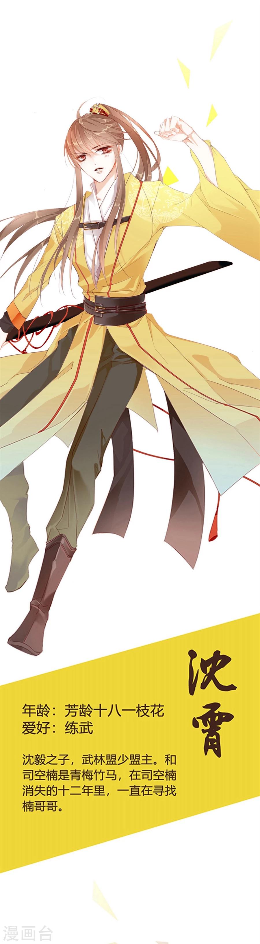 第74话 我想剧个透&hellip;！-第74话