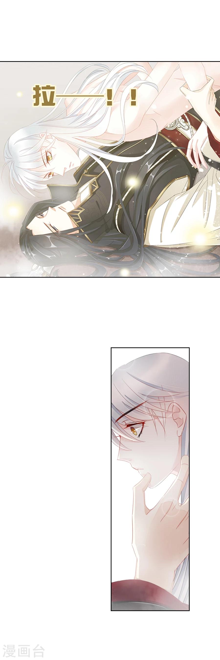 第10话 反击失败-第10话